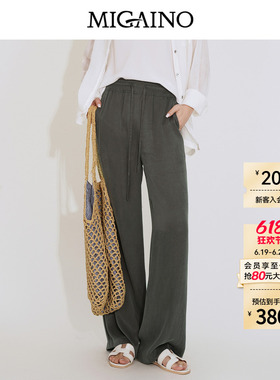 Migaino曼娅奴女装2026夏季新款垂感爽滑凉感高腰百搭灰色休闲裤