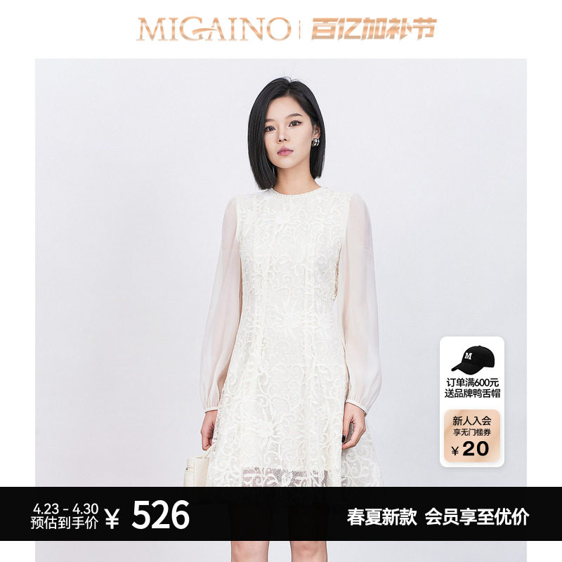 Migaino曼娅奴女装2026春夏新款千金风优雅时尚蕾丝拼接连衣裙