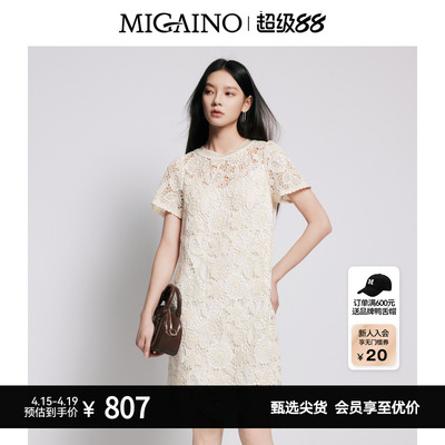 【商场同款】Migaino曼娅奴女装法式优雅绣花镂空连衣裙MP22DE085
