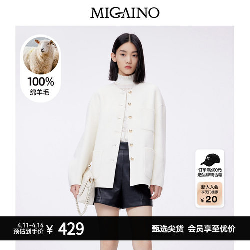 Migaino曼娅奴绵羊毛毛呢外套