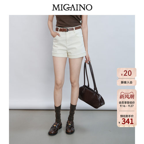 Migaino曼娅奴女装2026夏新款高腰显瘦毛边白色牛仔短裤MQ22NA006
