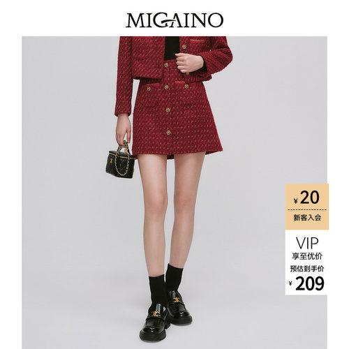 Migaino曼娅奴女装冬季新款高腰显瘦小个子A版优雅气质半裙