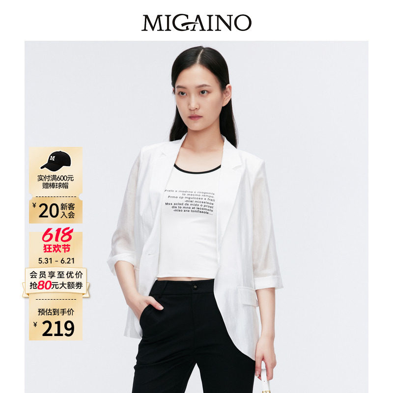 Migaino曼娅奴女装夏季新款休闲时尚轻薄短款外套MO22SS023
