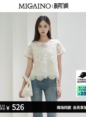 Migaino曼娅奴女装夏季新款甜美气质感钩花短袖衬衫MP22AE069