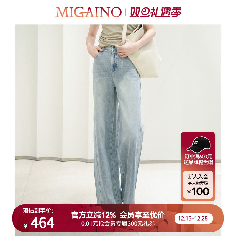 Migaino曼娅奴女装秋季新款宽松高腰复古直筒阔腿牛仔裤MP32NC004