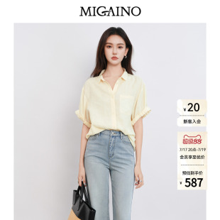 Migaino曼娅奴女装2026夏季新款简约风百搭亚麻纯色衬衫MQ22AA042