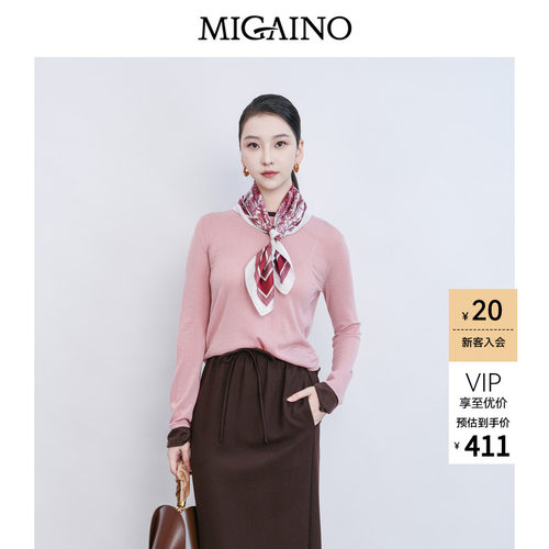 Migaino曼娅奴女装春季新款优雅简约粉色拼接假两件毛衫MQ12WH243