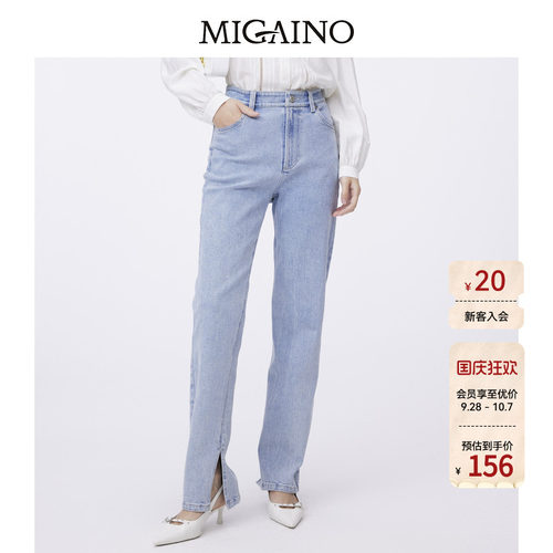 Migaino曼娅奴高腰牛仔裤