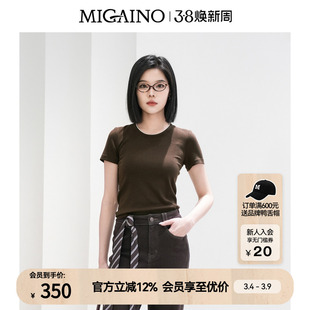 Migaino曼娅奴女装春季新款修身显瘦高级感咖色弹力T恤MQ12RA008