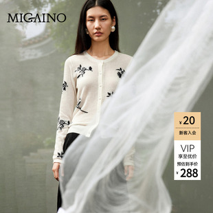 Migaino曼娅奴女装2026秋冬新款松弛风百搭休闲提花针织开衫毛衣