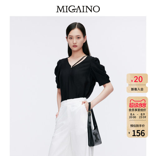 Migaino曼娅奴女装夏新款纯色优雅高级感衬衫上衣MO22AA111