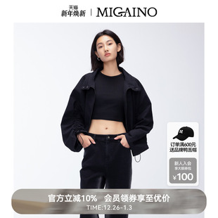 风翻领夹克短款 Migaino曼娅奴女装 工装 新款 外套MO32SC032 秋季