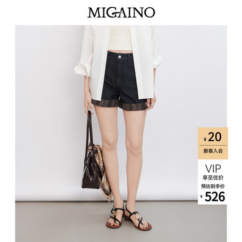 Migaino曼娅奴女装2026年夏季新款时尚卷边印花牛仔短裤MQ22NA024