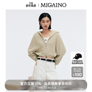 Migaino曼娅奴女装 设计感镂空休闲针织外套MP12JK234 2025春新款