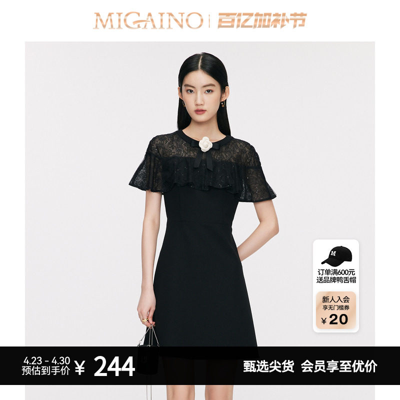 Migaino曼娅奴蕾丝连衣裙女夏季新款法式气质显瘦收腰小黑裙