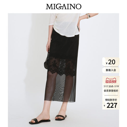 Migaino曼娅奴2026新款黑色高腰显瘦设计感蕾丝拼接网纱半身裙女