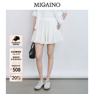 Migaino曼娅奴女装2026夏季新款学院风时尚减龄半身裙MQ22EA014