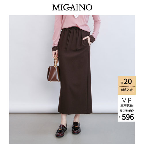 Migaino曼娅奴女装春季新款高腰休闲显瘦直筒半身裙MQ12EB011