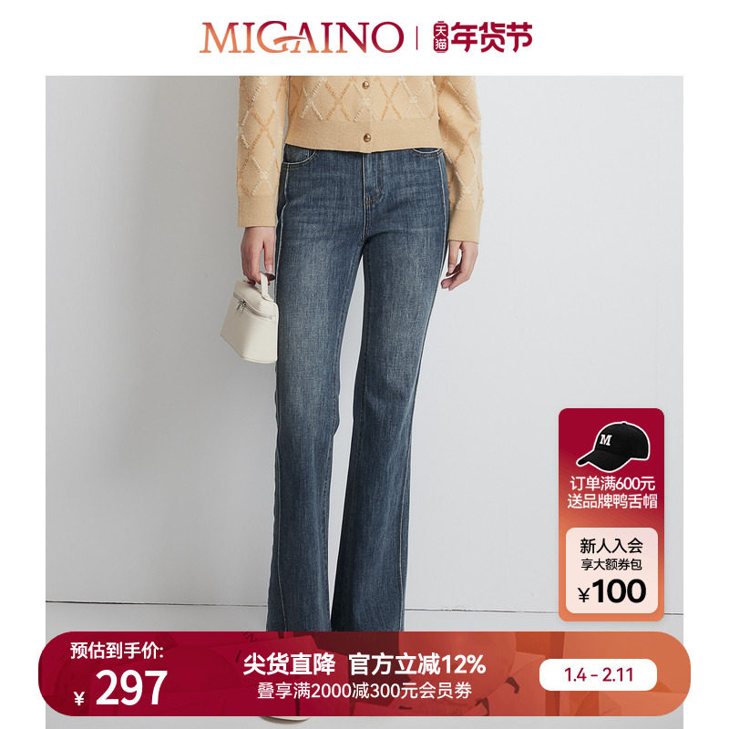 Migaino曼娅奴女装2025春季新款复古高腰显瘦经典水洗微喇牛仔裤,女装/女士精品,牛仔裤,淘宝优惠券,粉丝福利购,淘宝优惠卷
