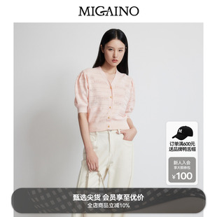 针织开衫 Migaino曼娅奴女装 学院风V领优雅粉色短款 2025春季 新款