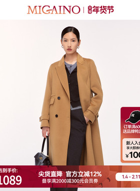 Migaino曼娅奴女装冬季新款经典款气质感毛呢大衣MO42GC021