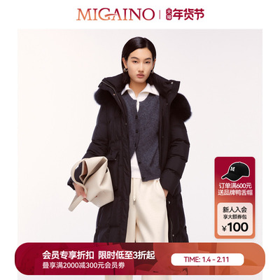 Migaino曼娅奴女装冬季新款连帽中长款过膝羽绒服MO42IB047
