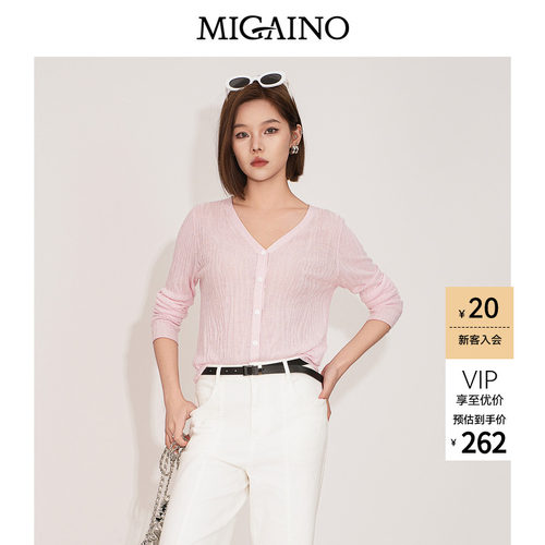 Migaino曼娅奴女装2026夏季新款甜美简约百搭薄款空调衫针织开衫