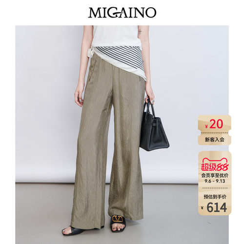 Migaino曼娅奴女装2026夏季新款百搭垂坠感醋酸休闲裤MQ22BC014