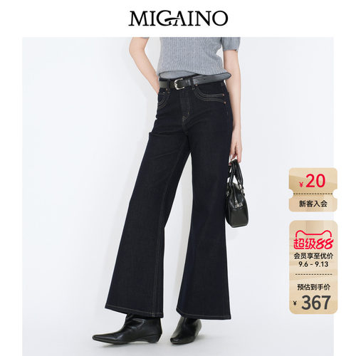 Migaino曼娅奴女装2026年秋季新款设计感高腰水洗微喇休闲牛仔裤