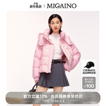 Migaino曼娅奴女装冬季粉色柔软云朵保暖短款羽绒MO42IA003