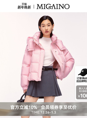 Migaino曼娅奴女装冬季粉色柔软云朵保暖短款羽绒MO42IA003