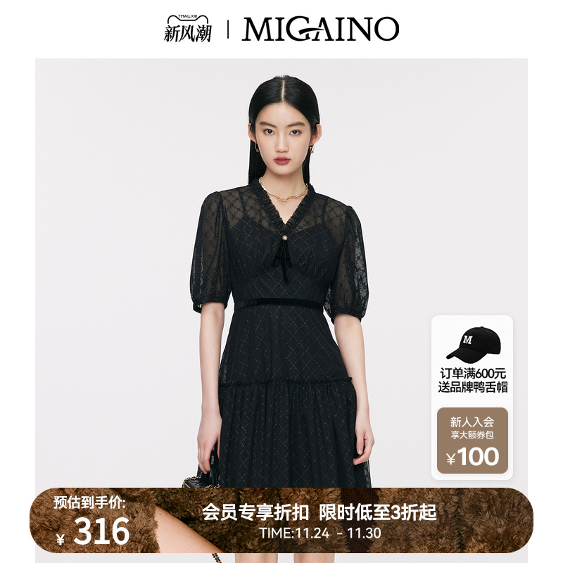 Migaino曼娅奴高级感连衣裙女夏季新款气质蕾丝收腰小黑裙