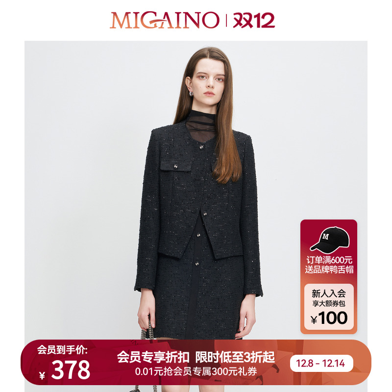 Migaino曼娅奴女装秋季新款精致名媛风修身通勤长袖短外套