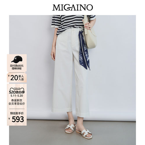 Migaino曼娅奴女装2026夏季新款简约高腰直筒休闲七分裤MQ22BC008