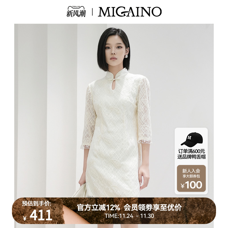 Migaino曼娅奴女装秋冬新款别致优雅新中式修身蕾丝绣花连衣裙