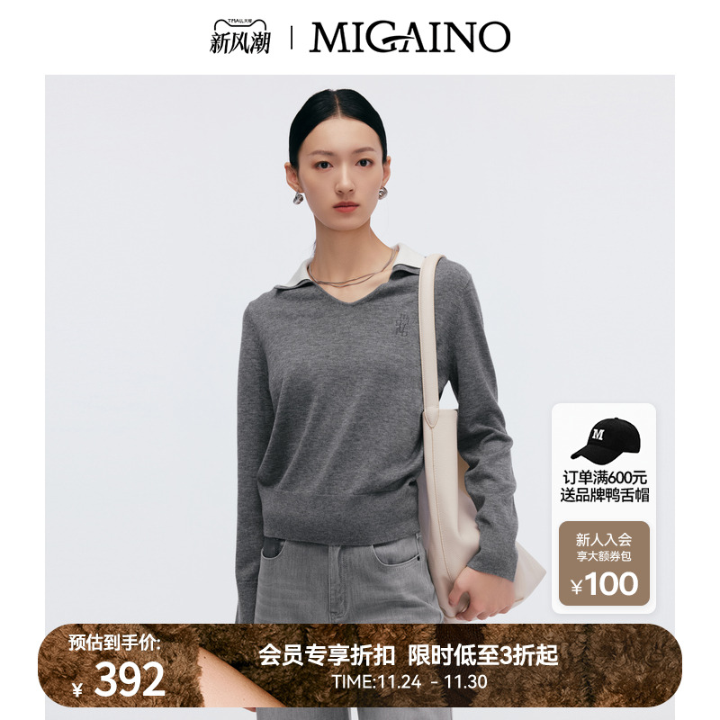Migaino曼娅奴女装2025春新款简约气质高级感灰色毛衣MP12WH204