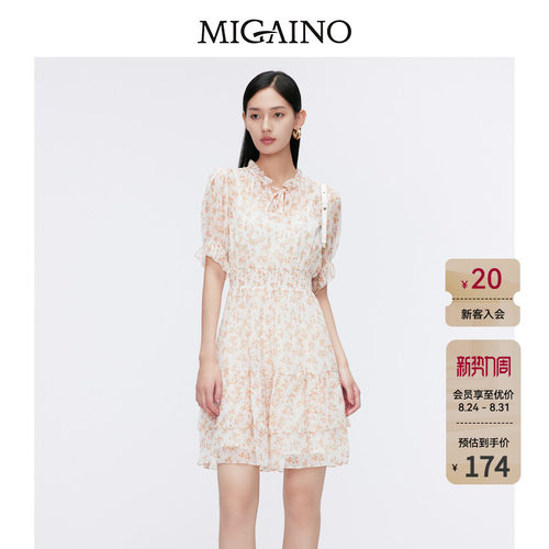 Migaino曼娅奴女装夏季新款法式茶歇碎花连衣裙MO22DC057
