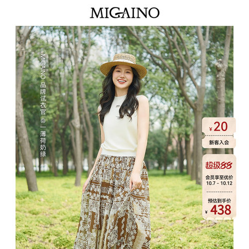 Migaino曼娅奴女装2026夏新款气质感简约休闲无袖针织衫MQ22KW210