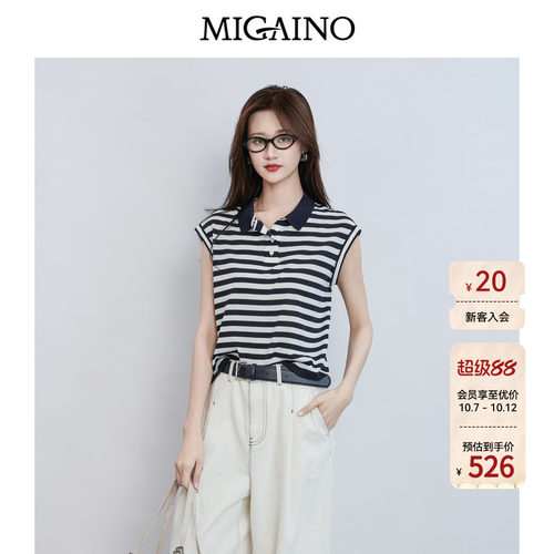 Migaino曼娅奴女装2026夏新款简约百搭海军风条纹针织衫MQ22KW223