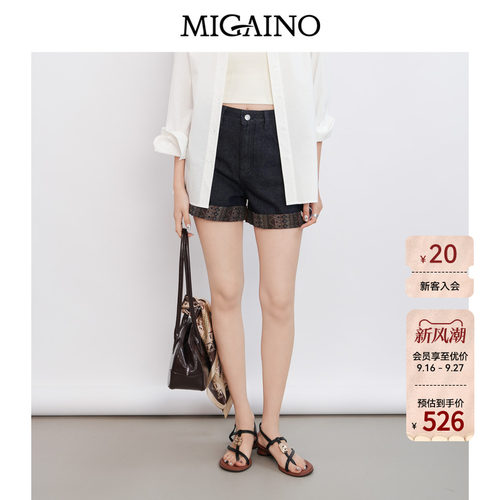 Migaino曼娅奴女装2026年夏季新款时尚卷边印花牛仔短裤MQ22NA024
