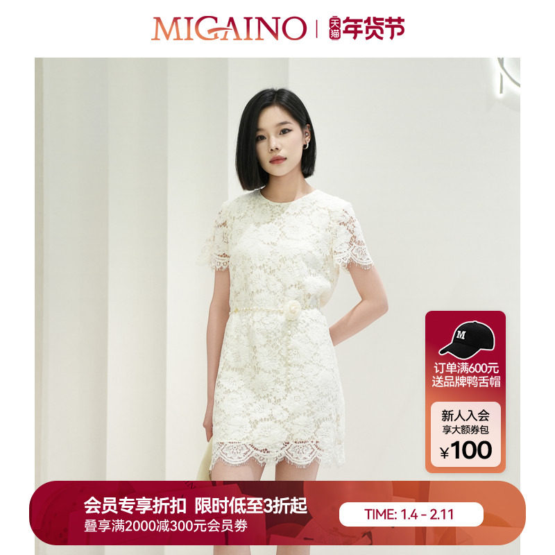 Migaino曼娅奴女装2025早秋新款优雅轻奢高级感蕾丝短袖连衣裙