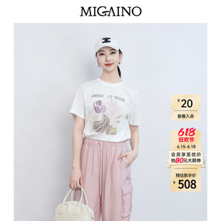 Migaino曼娅奴女装2026夏季新款圆领设计感钉珠短袖T恤MQ22RA033