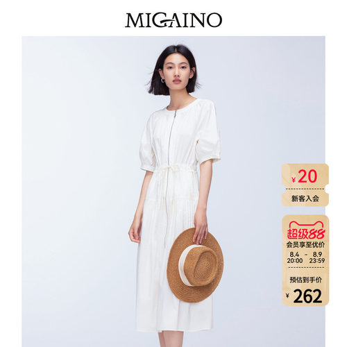 Migaino曼娅奴女装早秋新款法式收腰纯色连衣裙MO32DB012