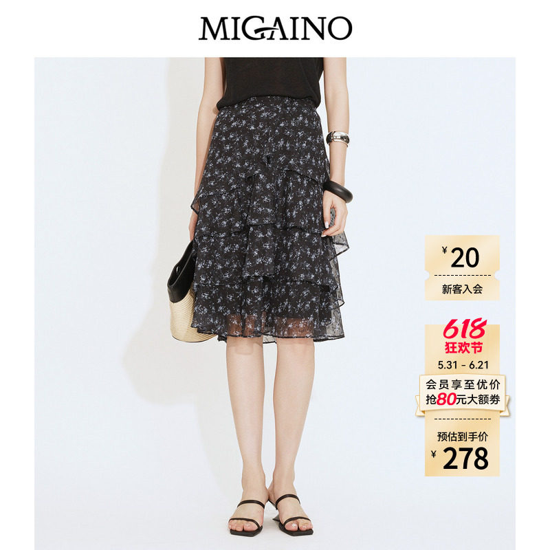 Migaino曼娅奴女装2026夏季新款设计感高腰显瘦荷叶边碎花半身裙