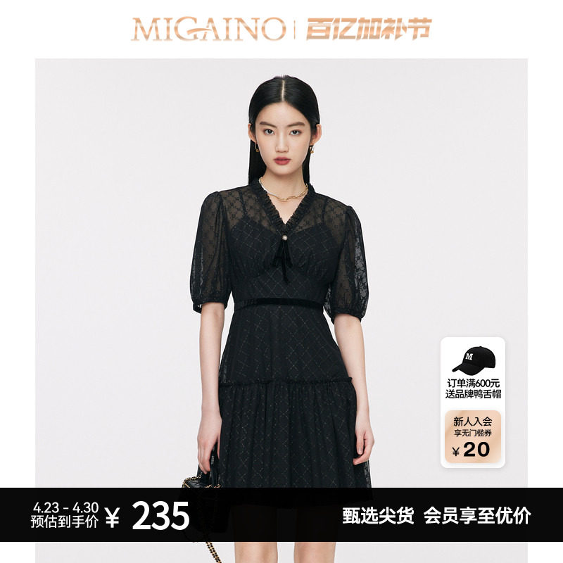 Migaino曼娅奴高级感连衣裙女夏季新款气质蕾丝收腰小黑裙
