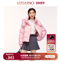 Migaino曼娅奴女装冬季粉色柔软云朵保暖短款羽绒MO42IA003