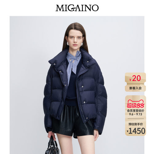 Migaino曼娅奴女装秋冬新款休闲时尚90白鸭绒保暖羽绒服MP42IA019
