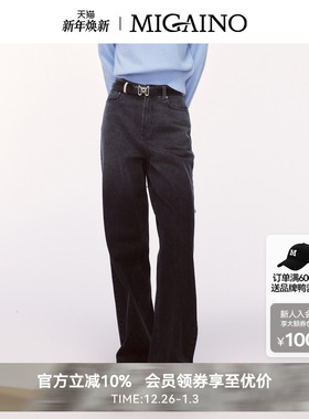 Migaino曼娅奴女装冬季新款美式复古渐变直筒裤子MO42NC005