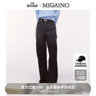 复古渐变直筒裤 Migaino曼娅奴女装 美式 新款 子MO42NC005 冬季