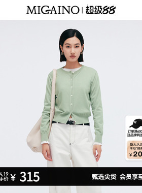 Migaino曼娅奴女装春季新款圆领简约百搭针织开衫MP12JK205